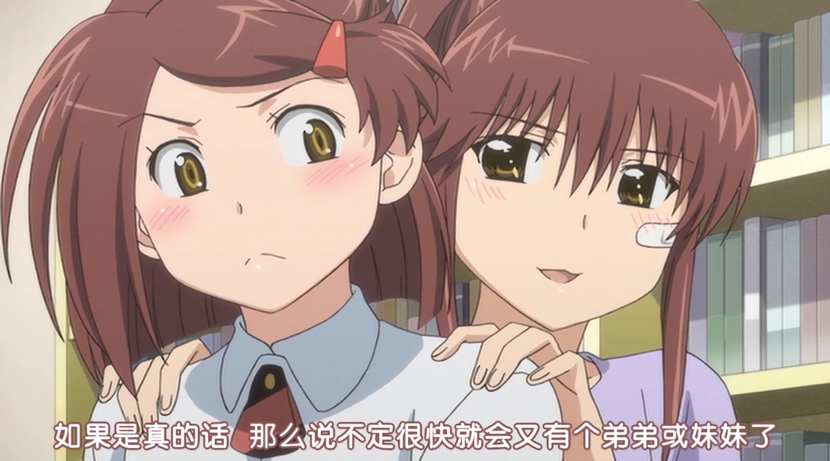 如果是真的话 那么说不定很快就会又有个弟弟或妹妹了