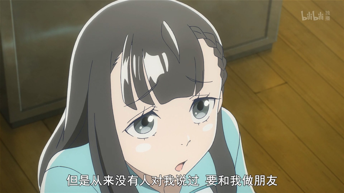 但是从来没有人对我说过要和我做朋友