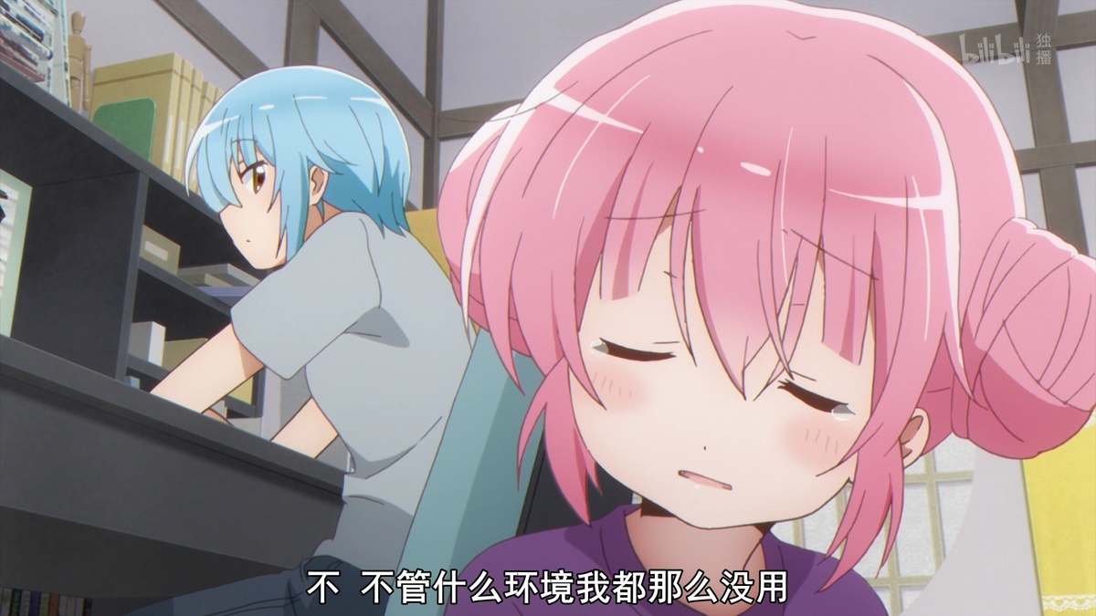 不 不管什么环境我都那么没用