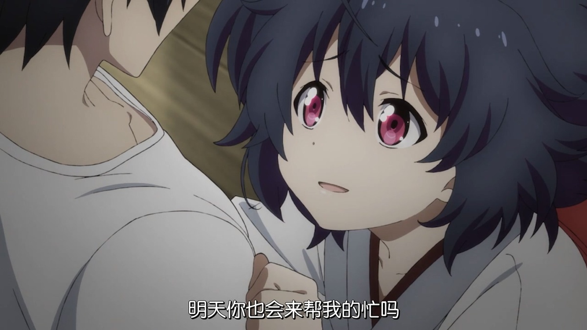 明天你也会来给我帮忙吗