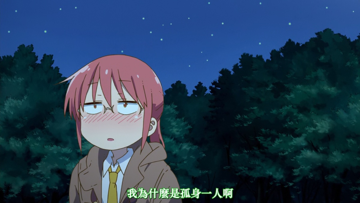 我为什么是孤身一人啊