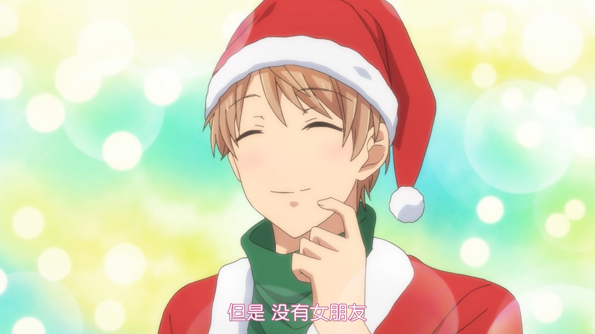 但是 没有女朋友