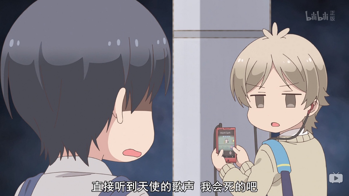 直接听到天使的歌声 我会死的吧
