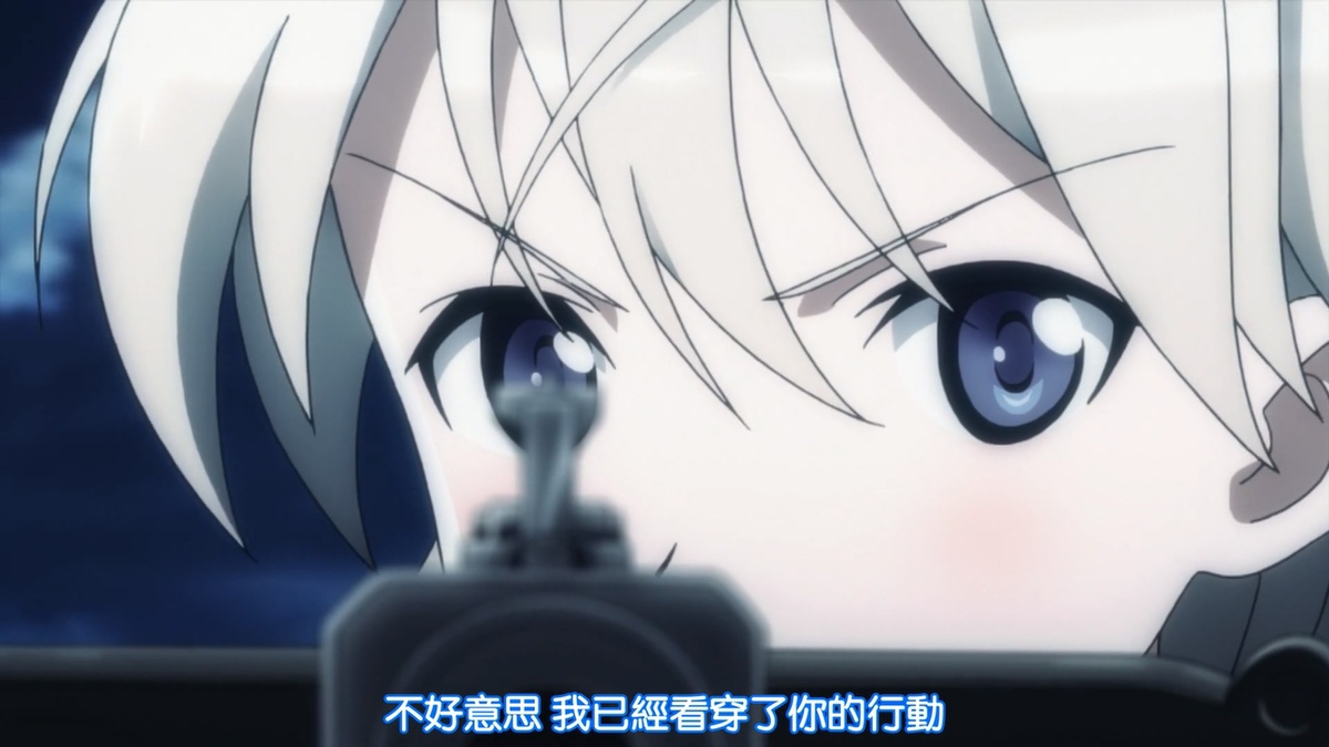 不好意思 我已经看穿了你的行动