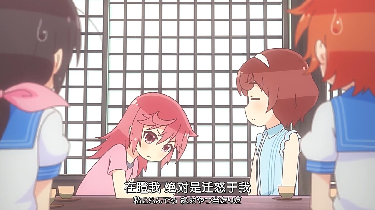 在瞪我 绝对是在迁怒于我