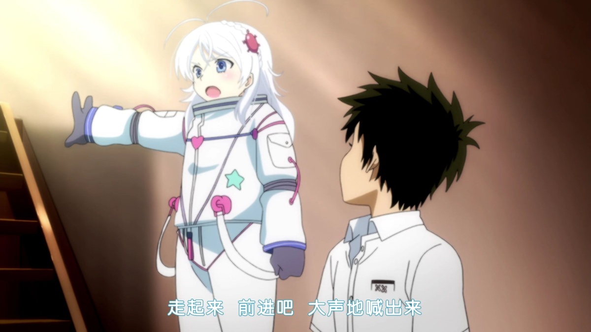 走起来 前进吧 大声地喊出来——