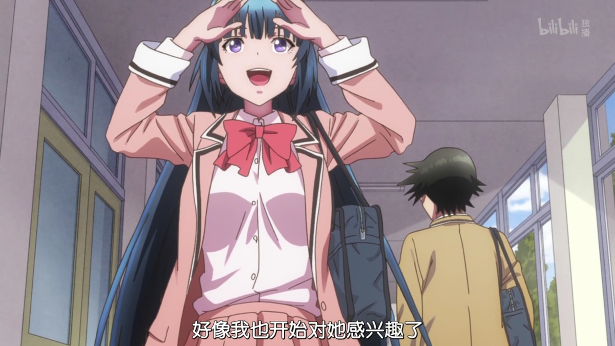 好像我也开始对她感兴趣了