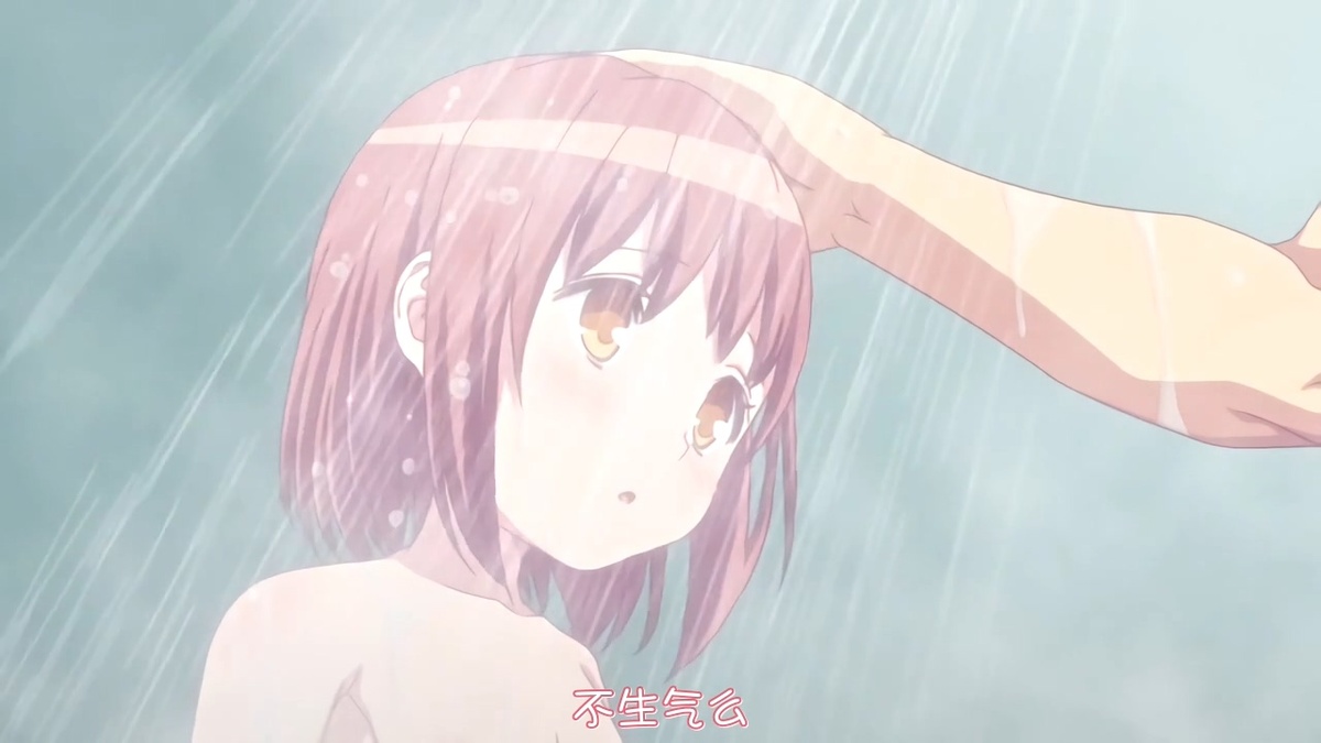 不生气么