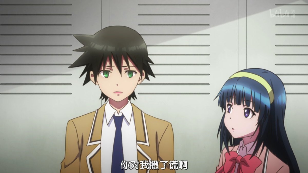 你对我撒了谎啊