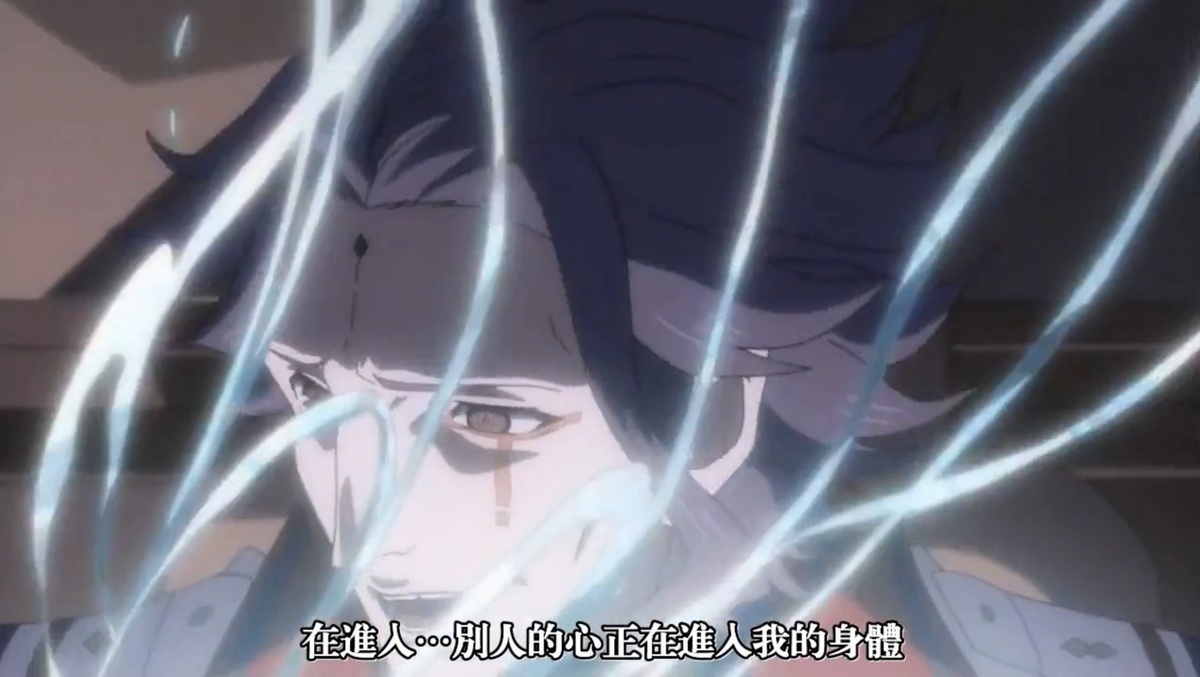 在进入…别人的心正在进入我的身体