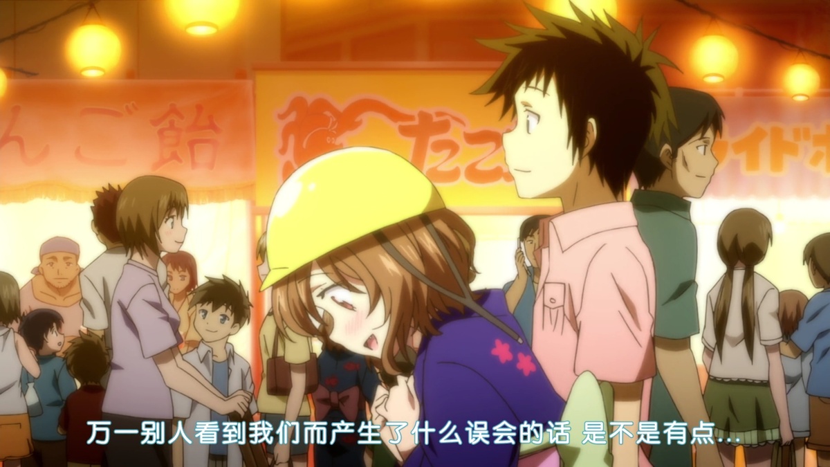 万一别人看到我们而产生了什么误会的话 是不是有点…