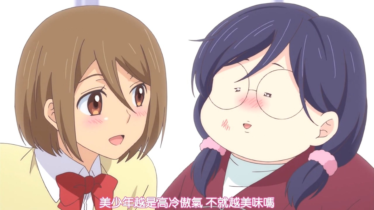 美少年越是高冷傲气 不就越美味吗
