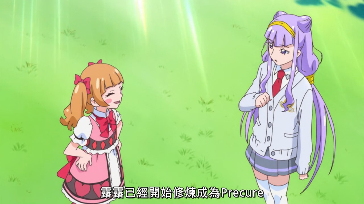 露露已经开始修炼成为Precure