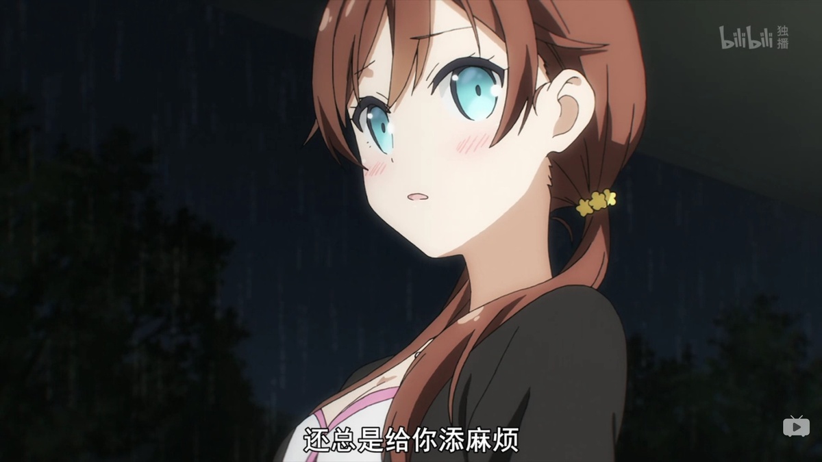 还总是给你添麻烦