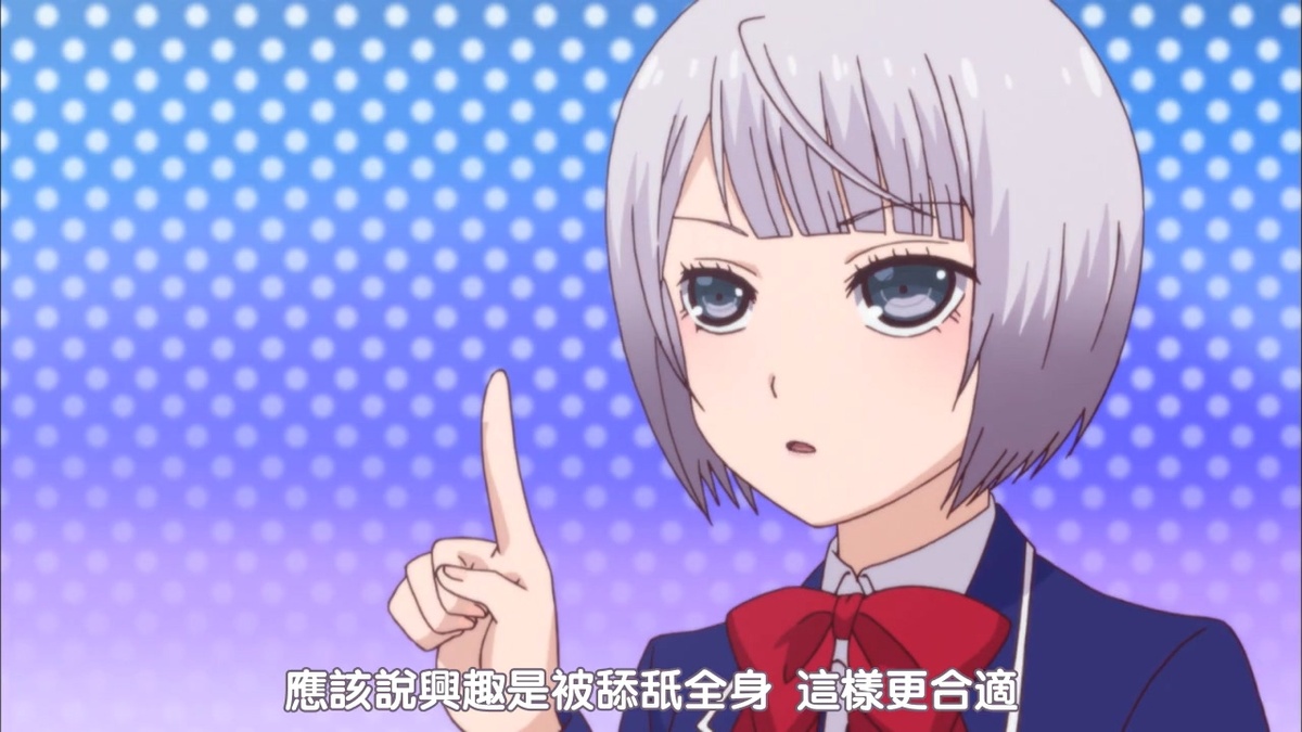 应该说兴趣是被舔遍全身 这样更合适