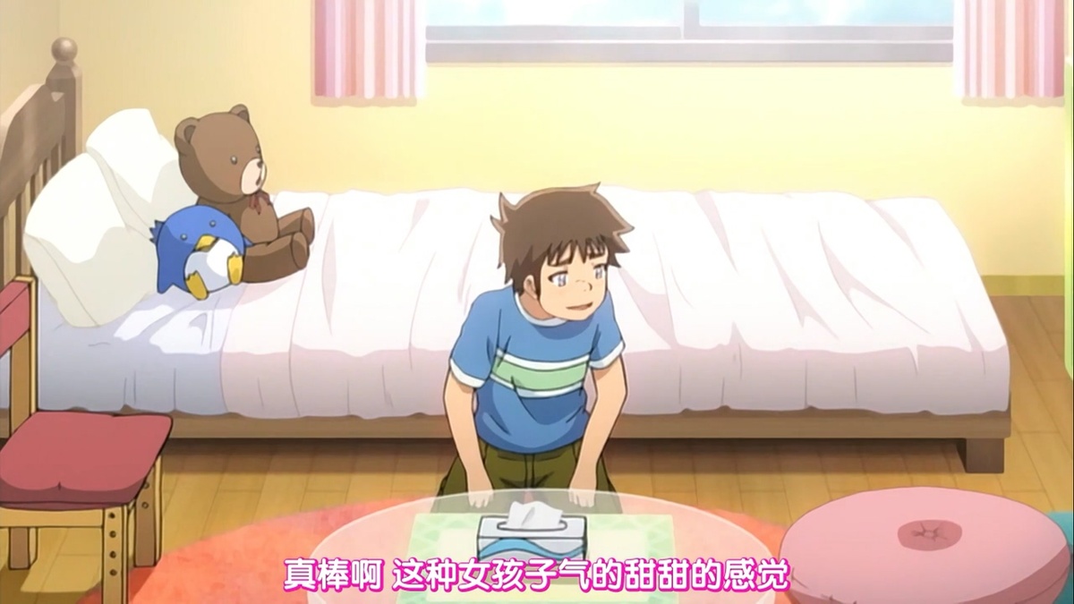 真棒啊 这种女孩子气的甜甜的感觉