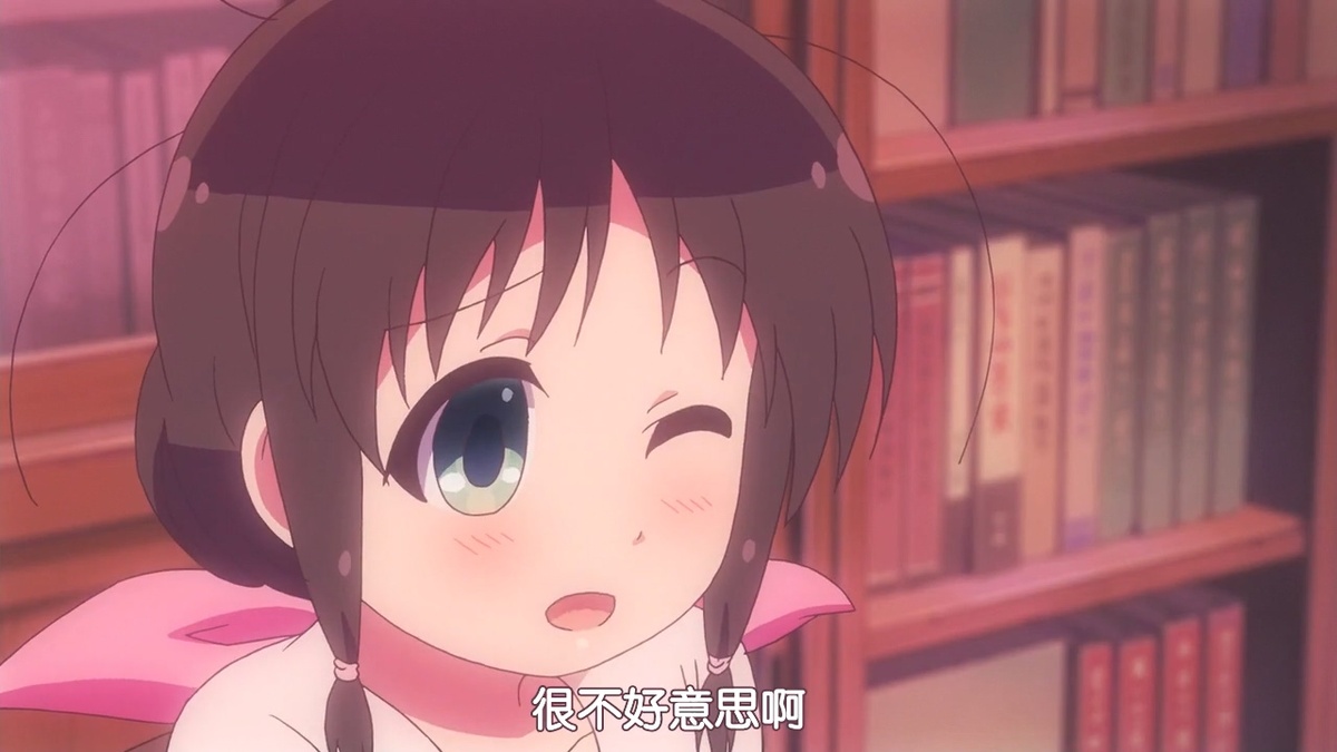 很不好意思啊