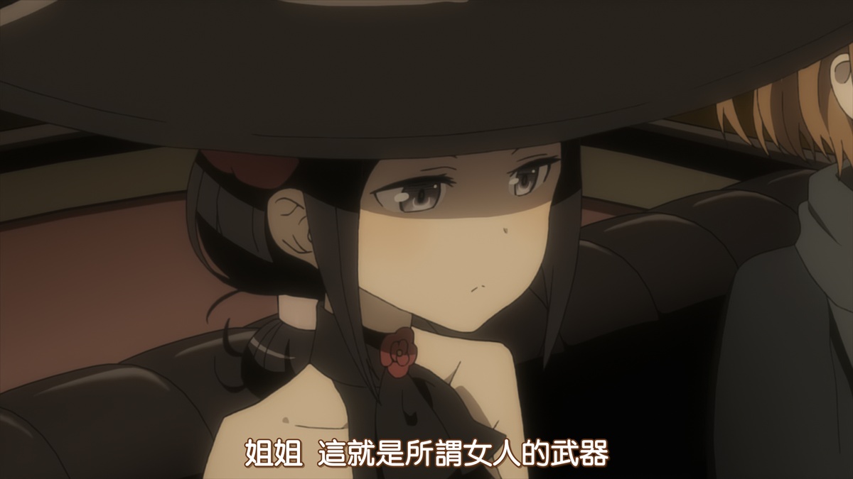 姐姐 这就是所谓女人的武器