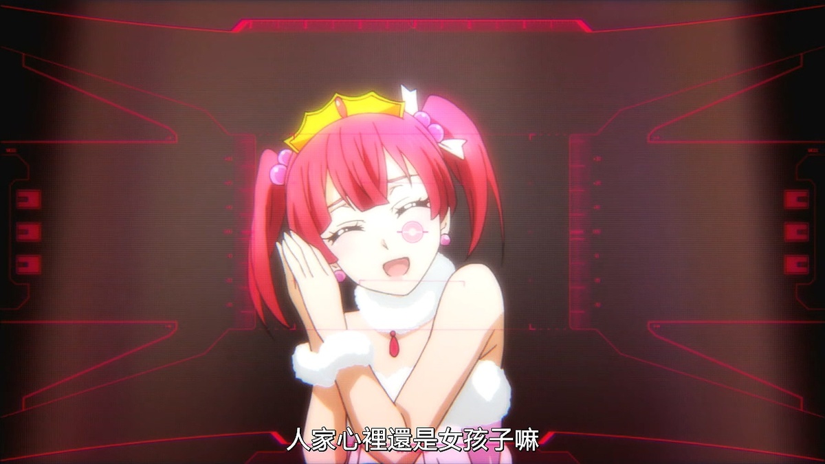 人家心里还是女孩子嘛