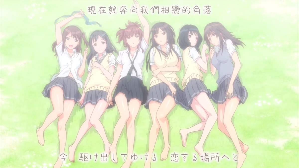 现在就奔向我们相恋的角落吧