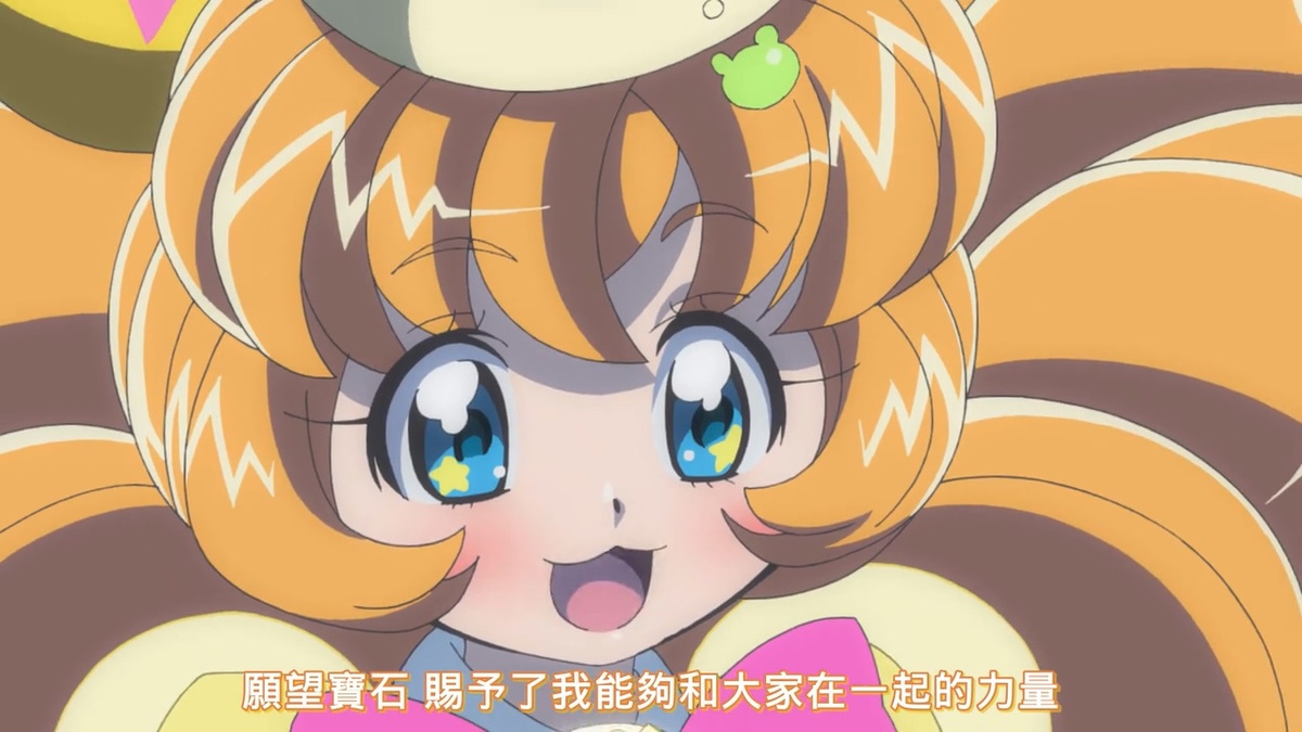 愿望宝石 赐予了我能够和大家在一起的力量
