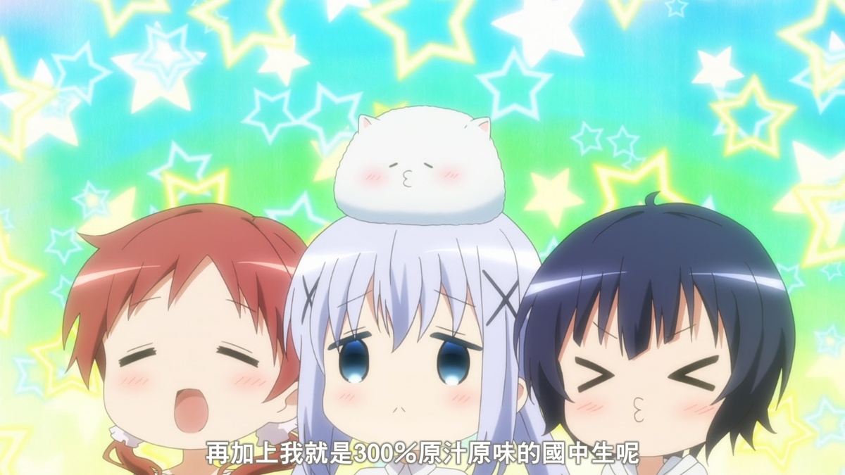 再加上我就是300%原汁原味的国中生呢