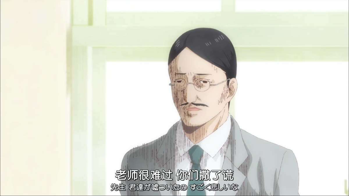 老师很难过 你们撒谎了