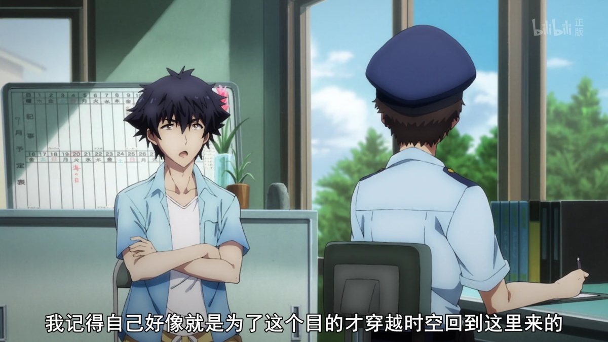 我记得自己好像就是为了这个目的才穿越时空回到这里来的