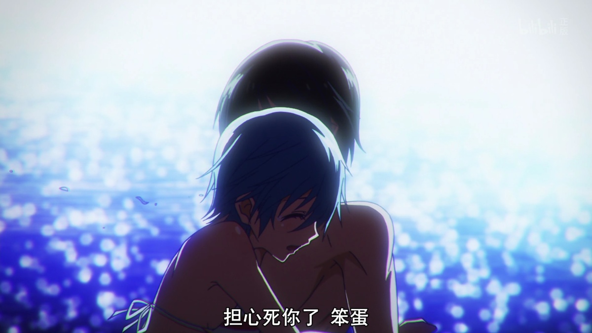 担心死你了 笨蛋