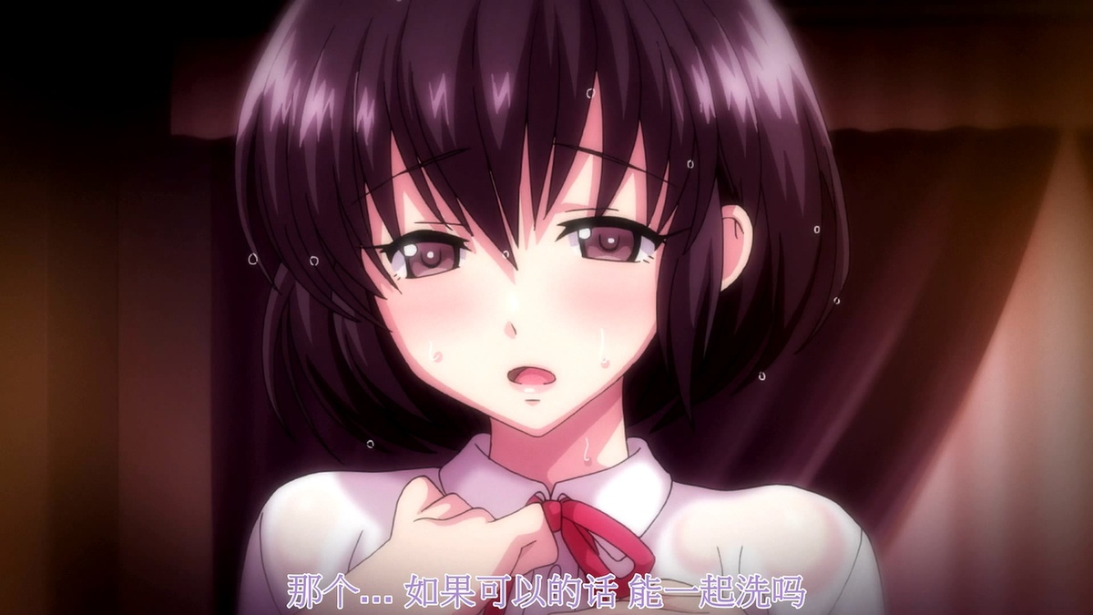 如果可以的话…能一起洗吗