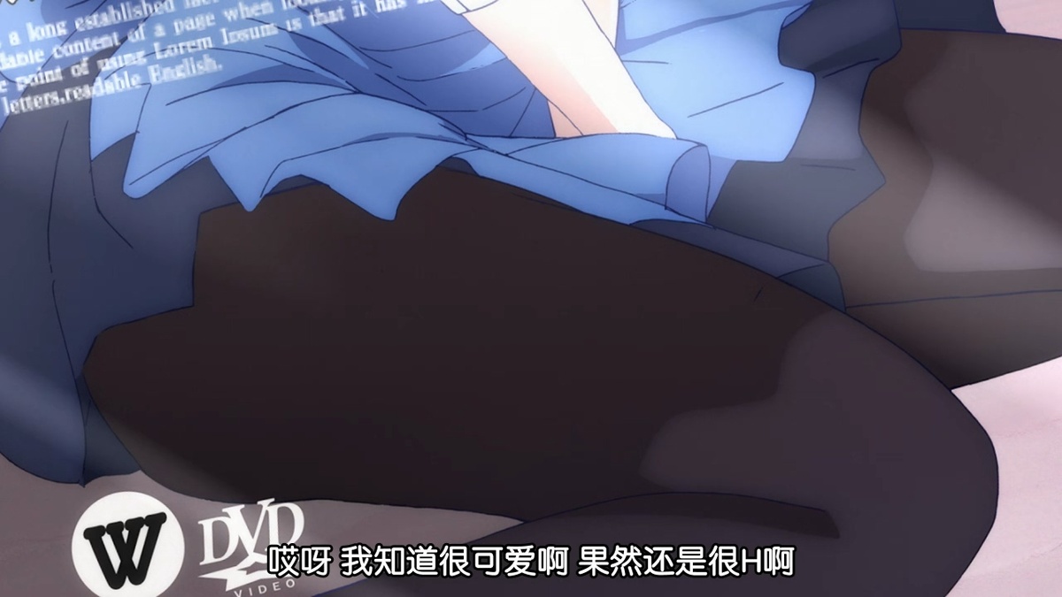 哎呀 我知道很可爱啊 果然还是很H啊