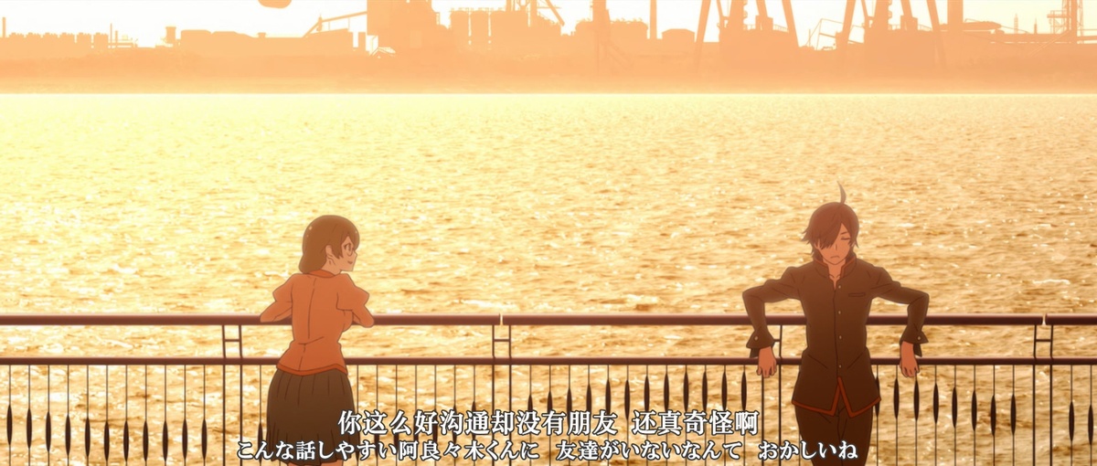 你这么好沟通却没有朋友 还真奇怪啊