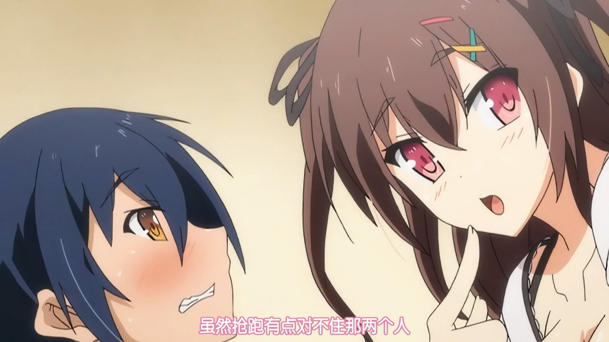 虽然抢跑有点对不住那两个人