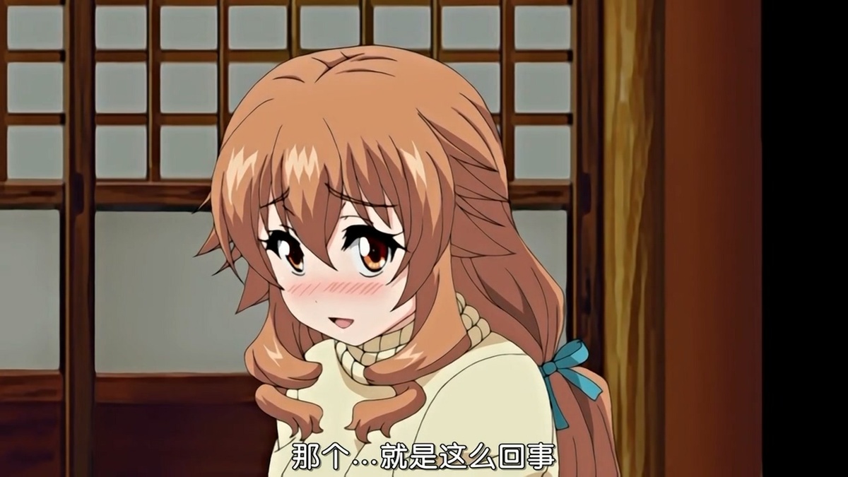那个…就是这么回事