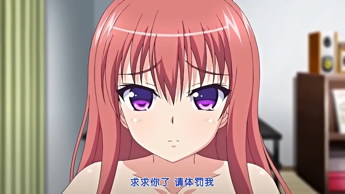 求求你了 请体罚我