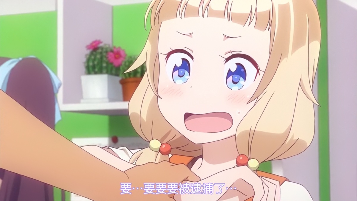 要...要要要被逮捕了...
