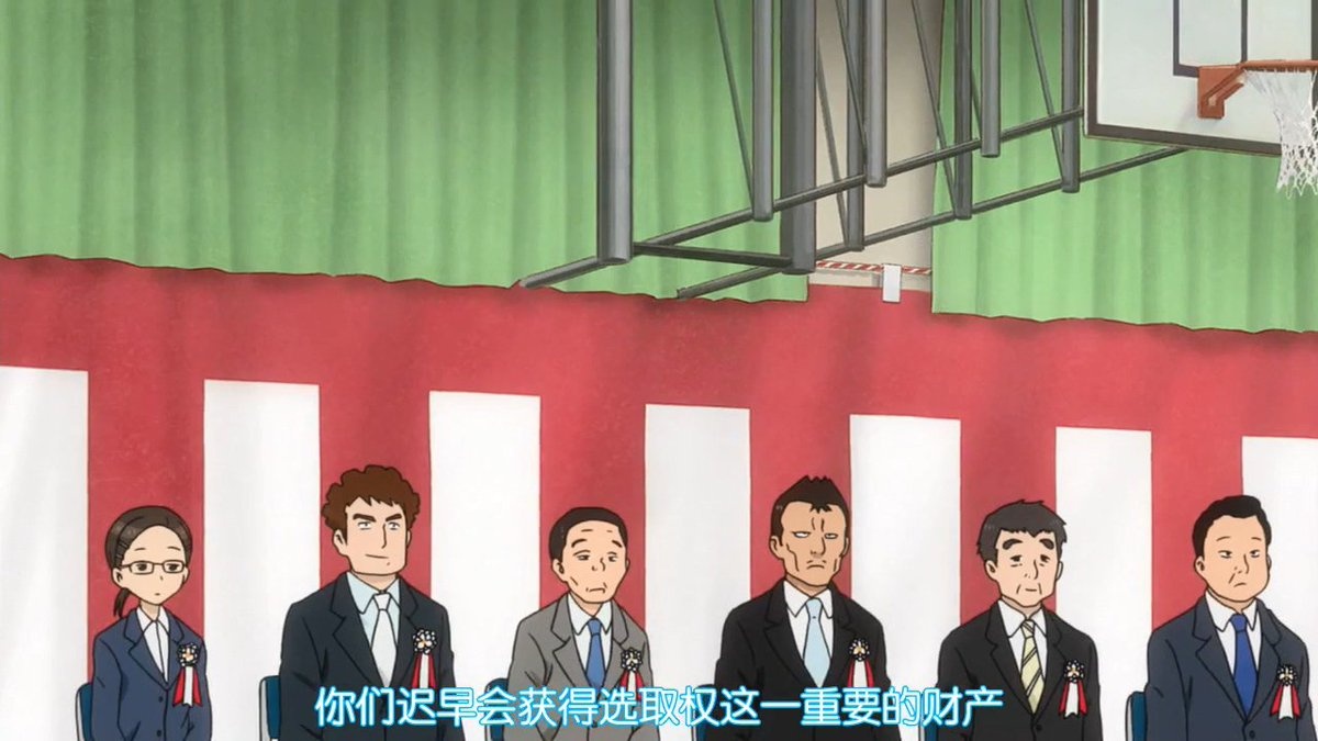 你们迟早会获得选举权这一重要的财产