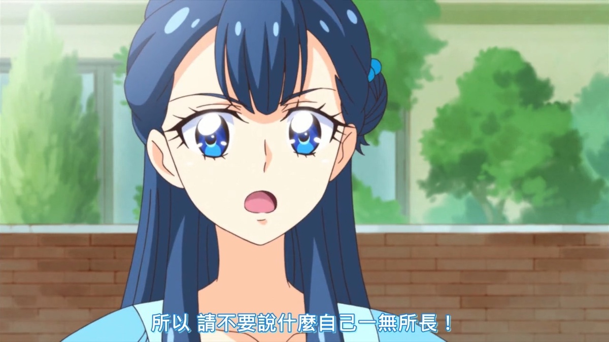 所以 请不要说什么自己一无所长！