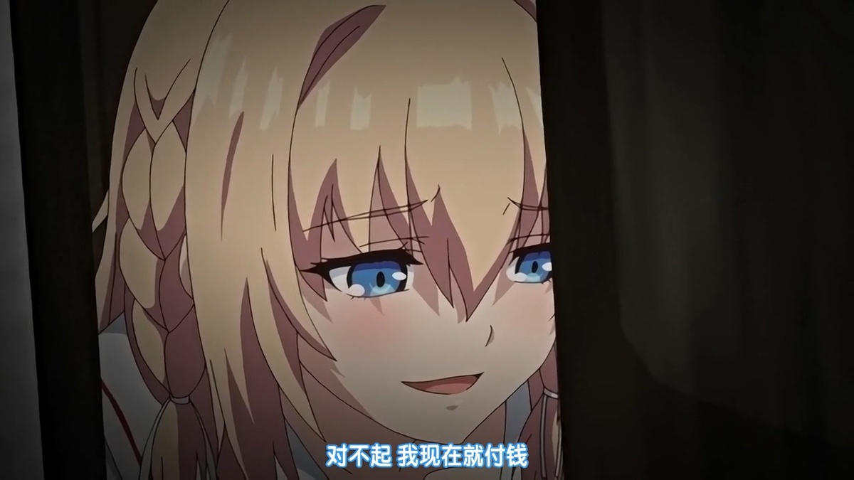 对不起 我现在就付钱