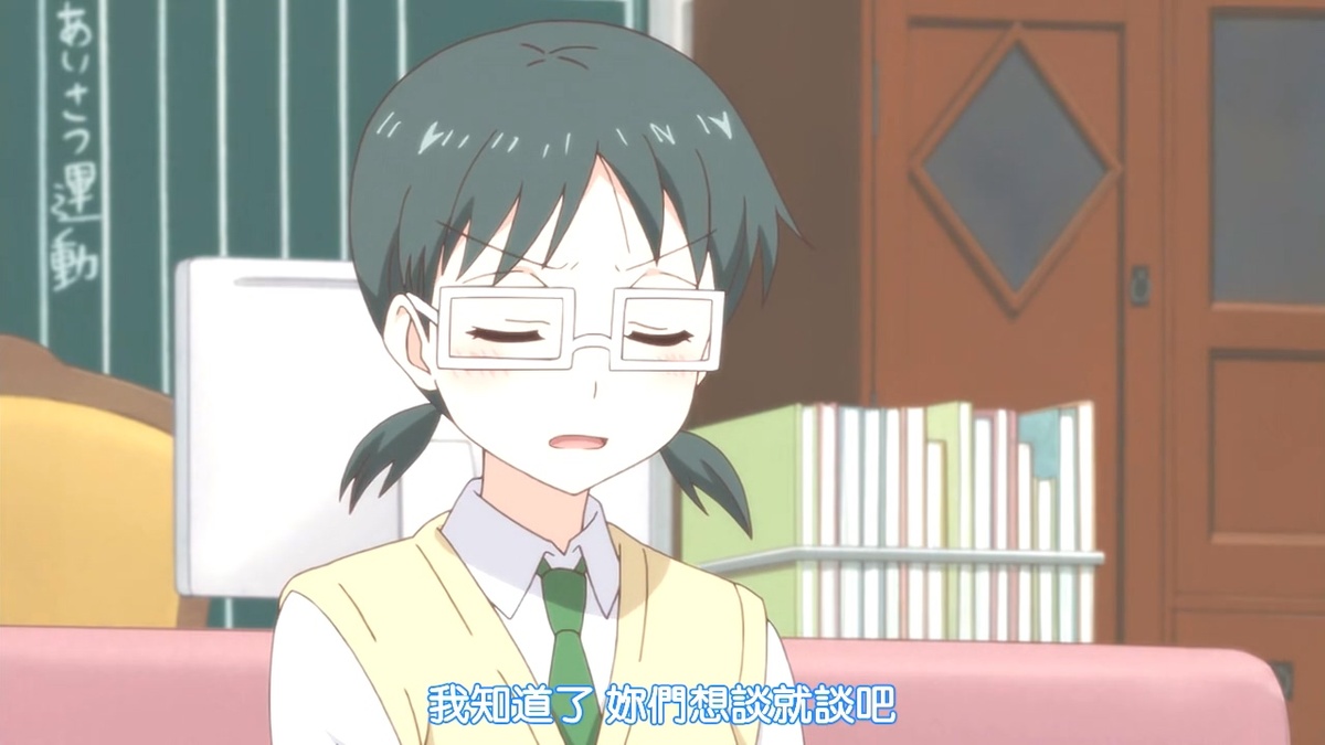 我知道了 你们想谈就谈吧
