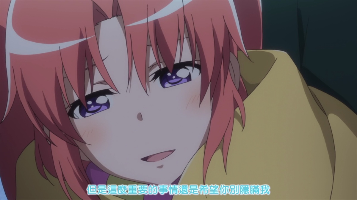 但是这么重要的事情还是希望你别隐瞒我