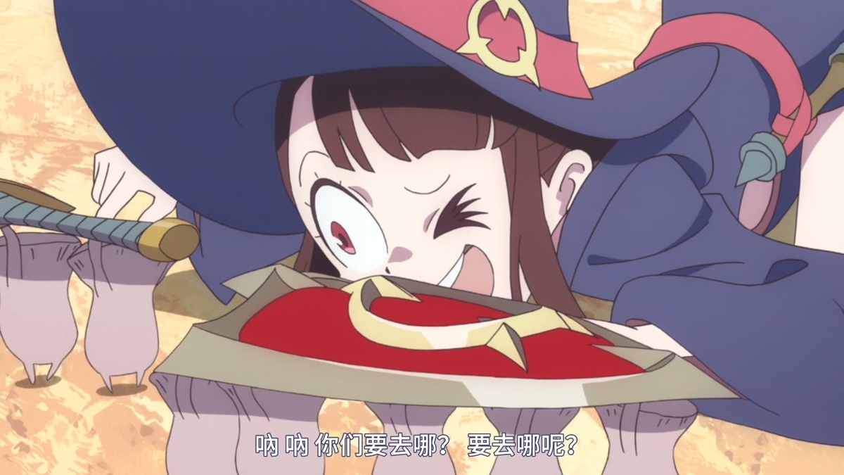 呐 呐 你们要去哪？ 要去哪呢？