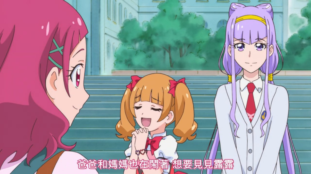 爸爸和妈妈也在闹着 想要见见露露