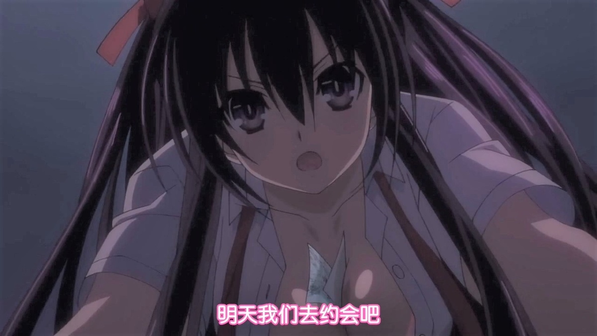 明天我们去约会吧