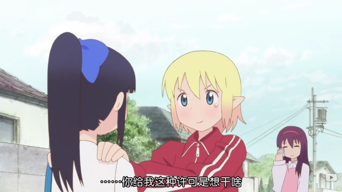 你给我这种许可是想干啥