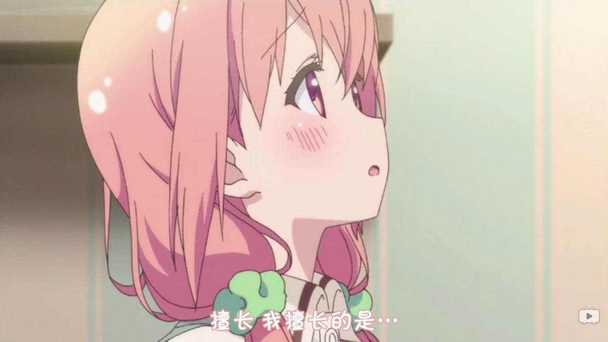 擅长 我擅长的是…