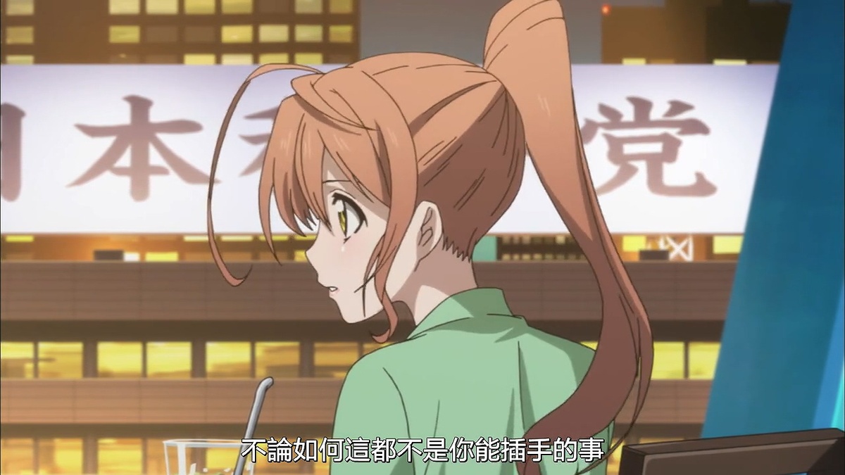 无论如何这都不是你能插手的事情