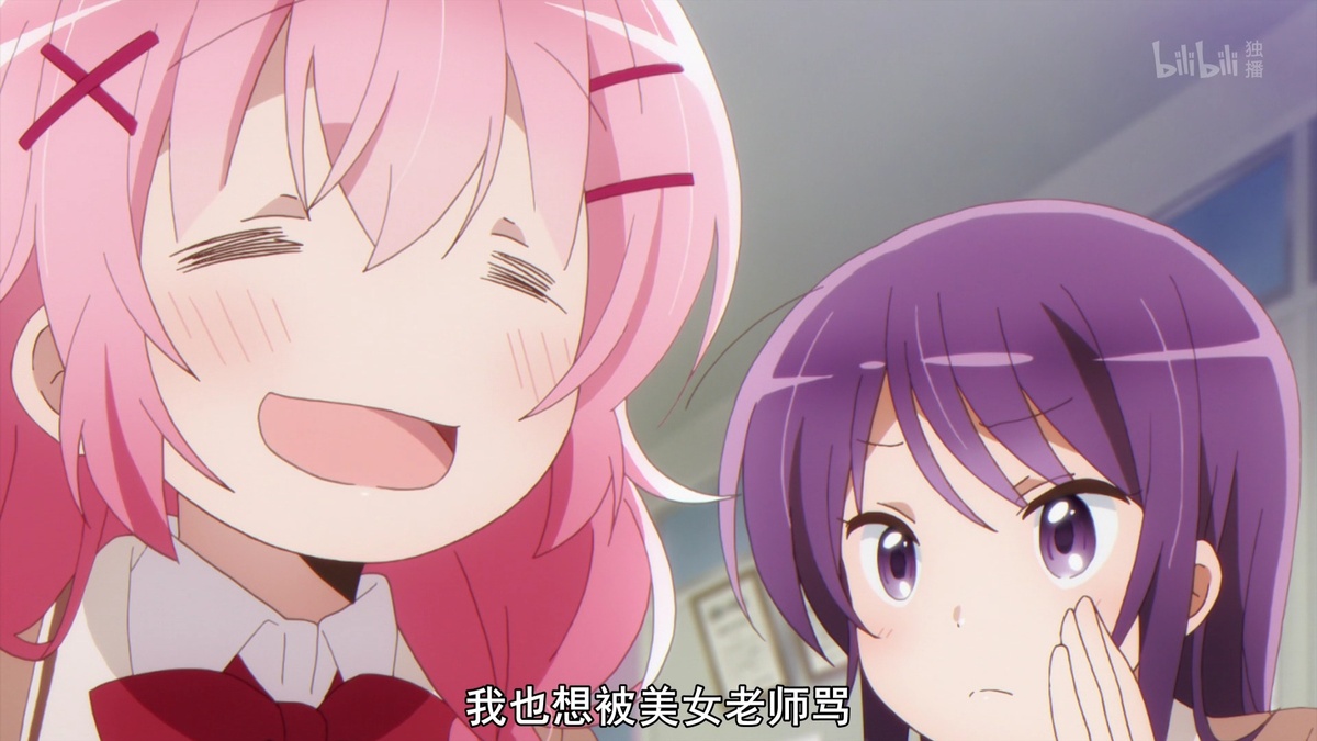 我也想被美女老师骂