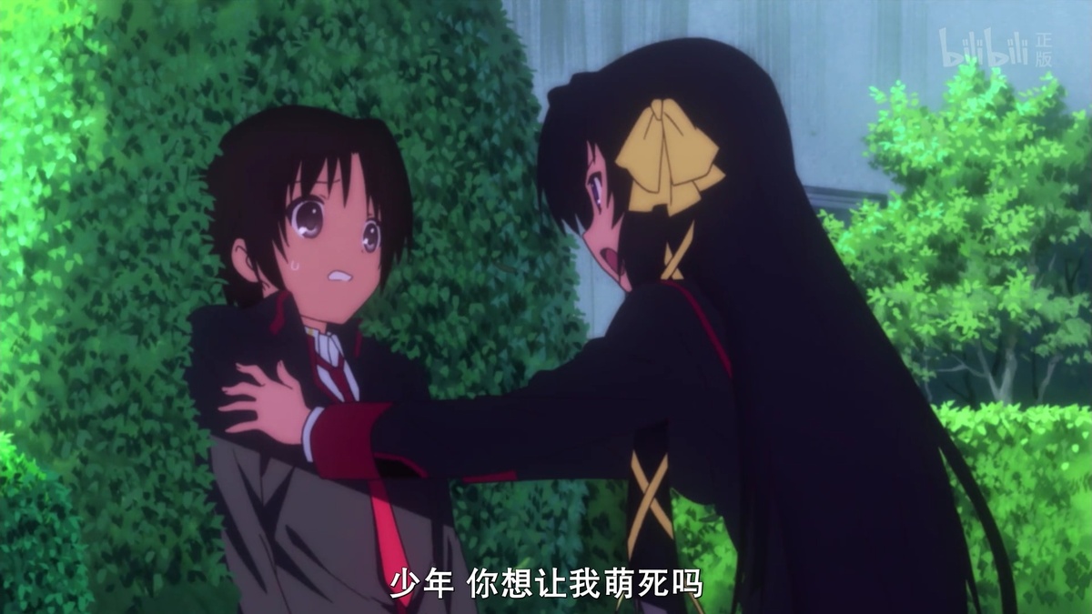 少年 你想让我萌死吗