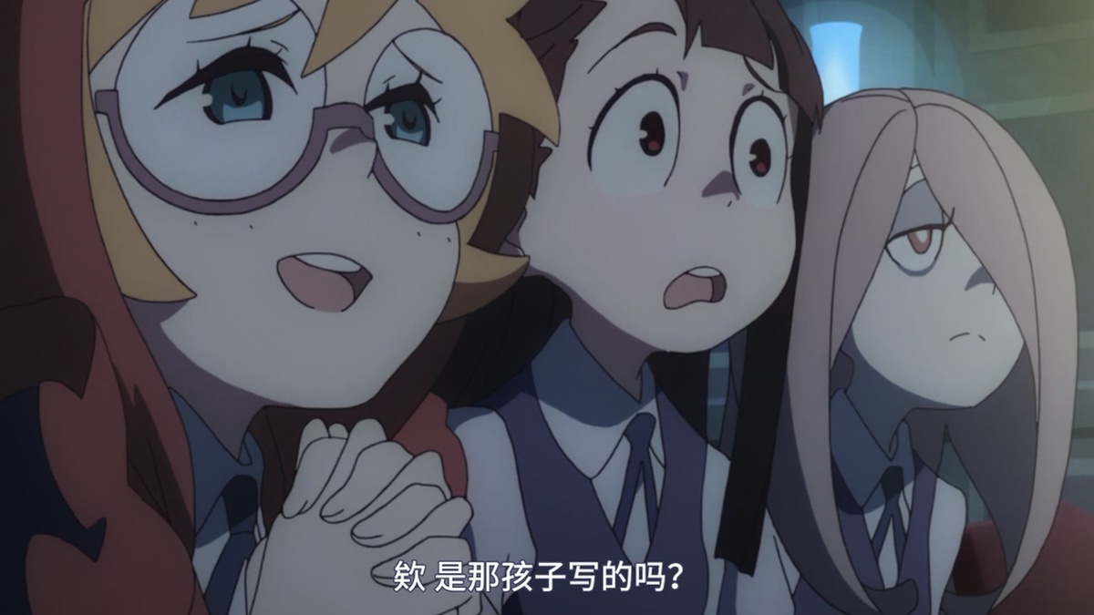 诶 是那孩子写的吗？